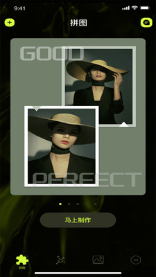 剪辑小视频v1.0.1