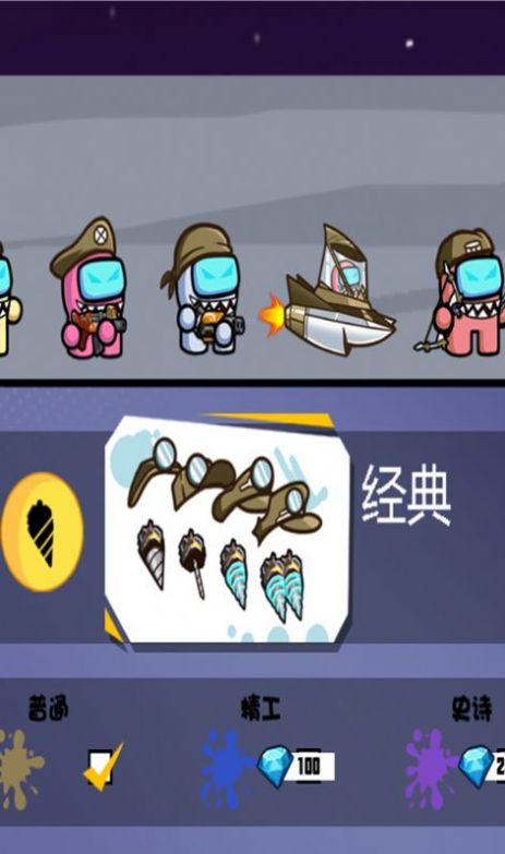 太空狼人特工v1.0