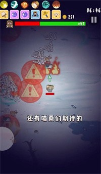 活下去喵桑v5.1.27.10248