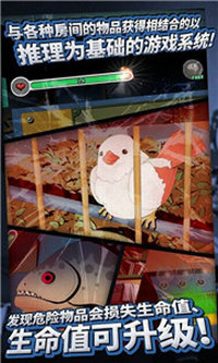 密室逃脱3：逃出办公室v3.17.101