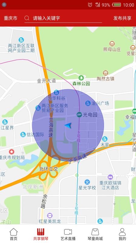 巴巴扬网校v2.0.13