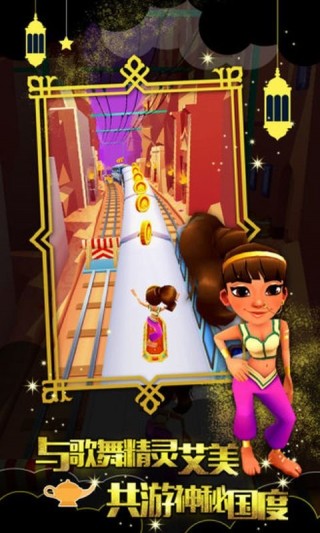 地铁跑酷：世界环游愚人节版v3.19.0