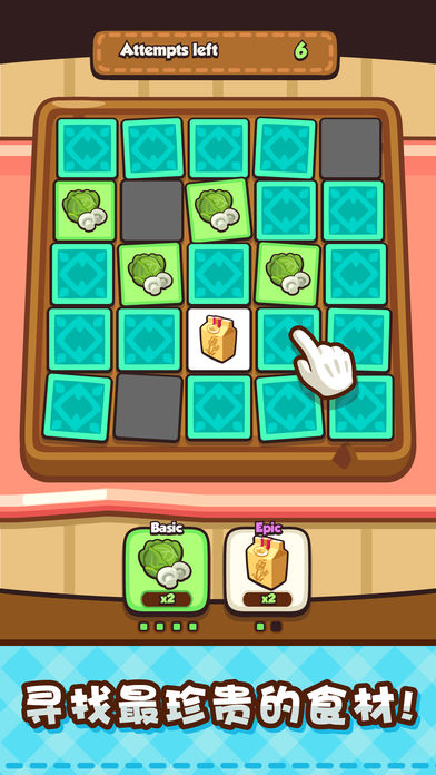 美食小厨神v1.1.2