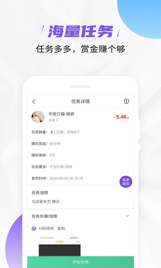 快乐赞v3.1.1