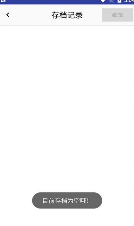 小马LED字幕v22.22.66