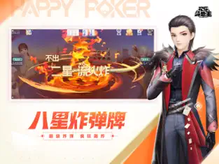 欢乐斗地主v8.018.108