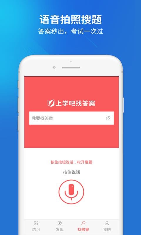 经济师v3.0.0