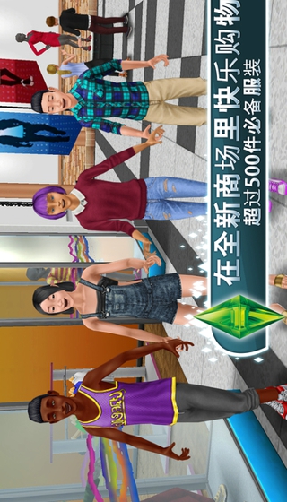 模拟人生v1.0.0.75820