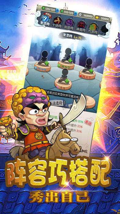 卡牌活宝传奇手游v