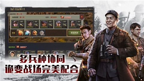 利剑出鞘v1.0.0