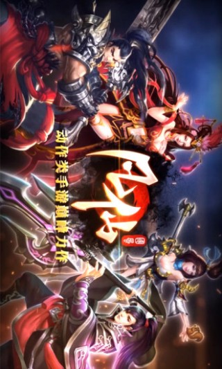 凡仙2024最新版v1.0.2.1646