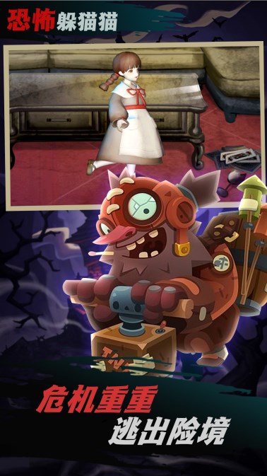 王者求生大逃亡v1.0.3