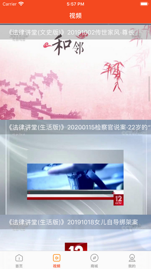 赚钱了联盟v3.43.21