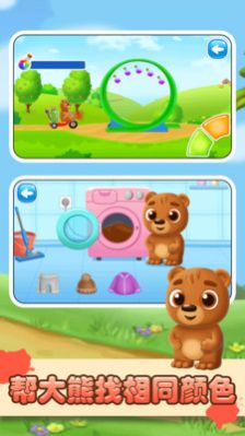 丑小鸭画画填色v1.0.7