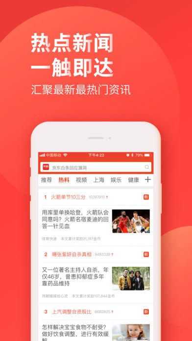 有料看看安卓版v2.0.1