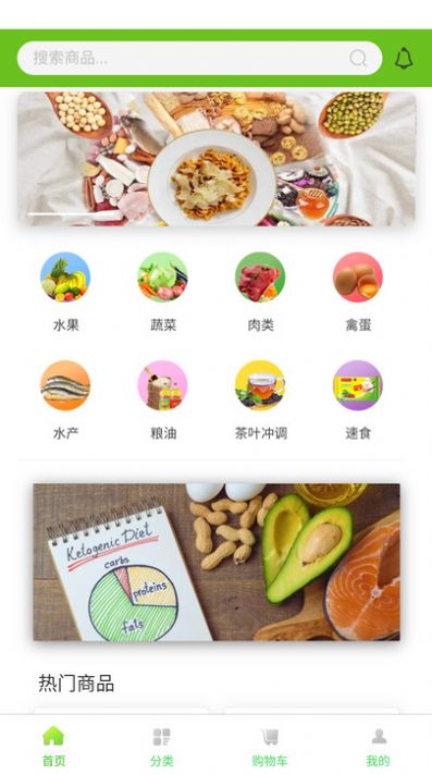 世安助农商城v1.0.0