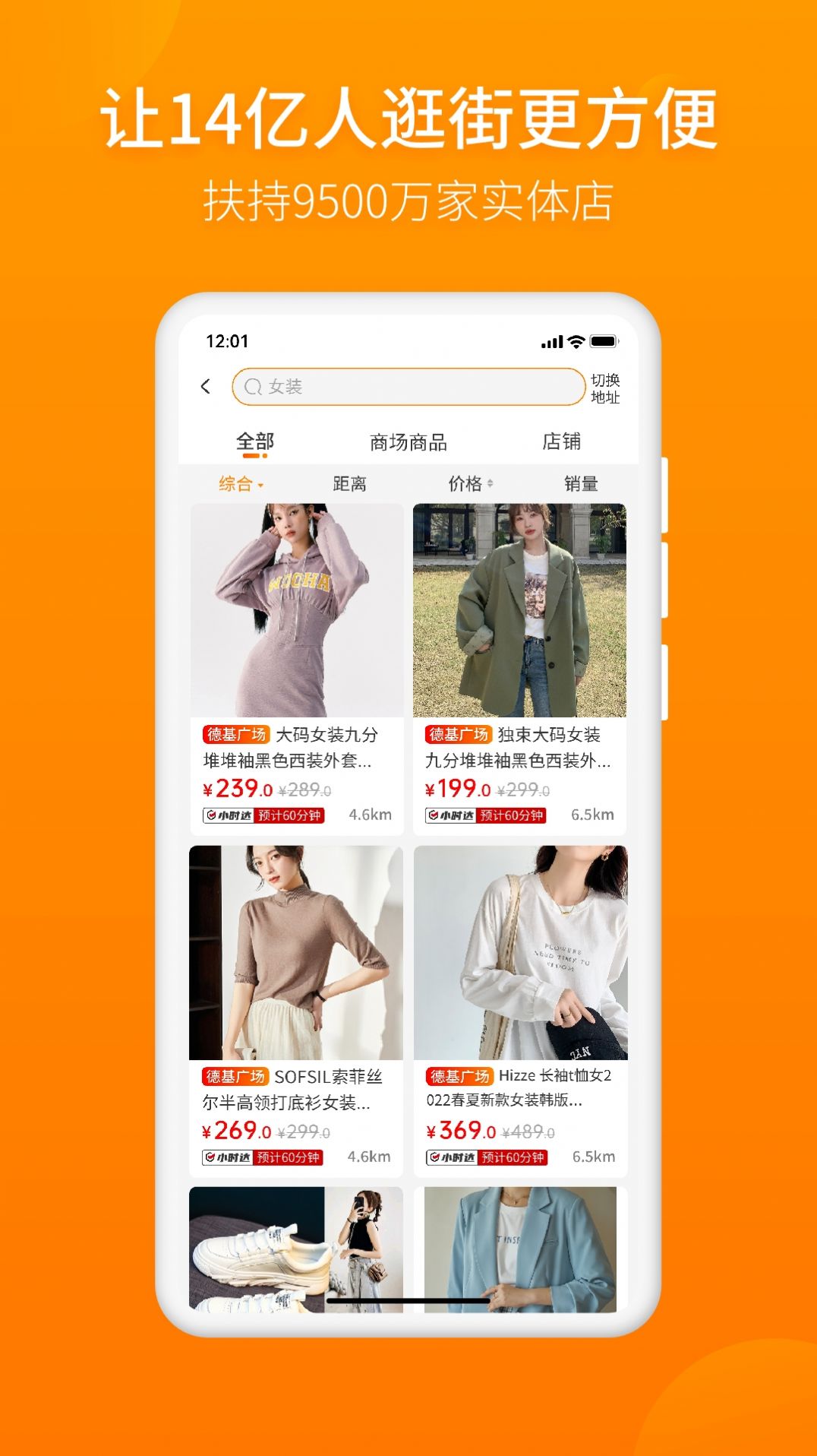 牵牵猪逛街v1.2.1