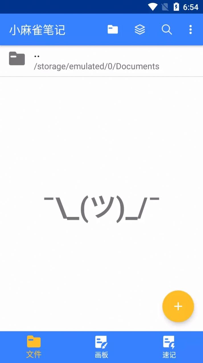 小麻雀笔记v1.1.3.5