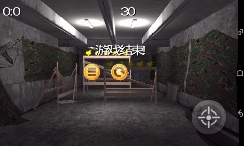 鸭子射击v1.0.1