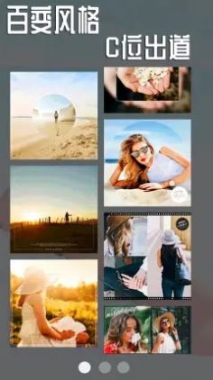 一甜甜相机v1.0.4