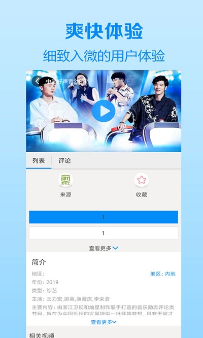 木瓜影视大全2017最新版v2.3.6
