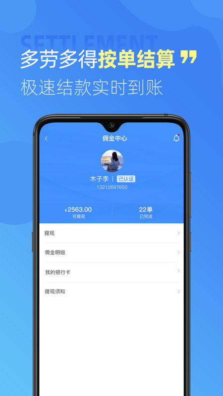 技帮帮v1.0.40