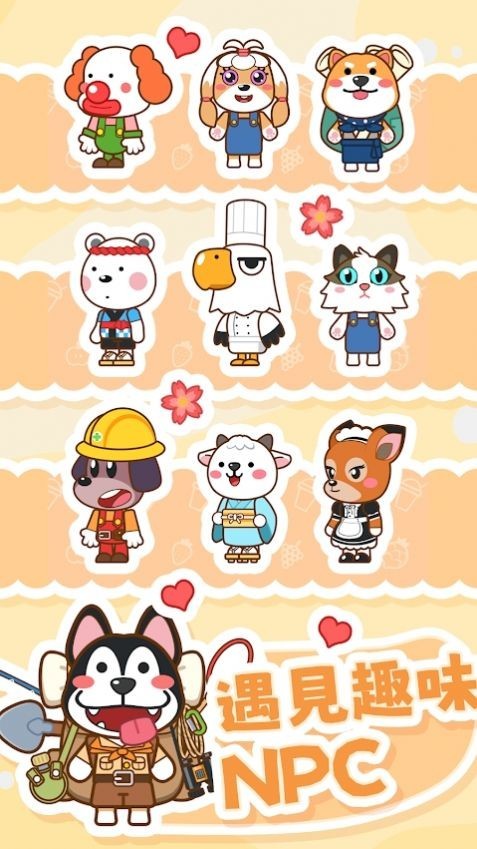 奶茶屋物语v1.0.0.0