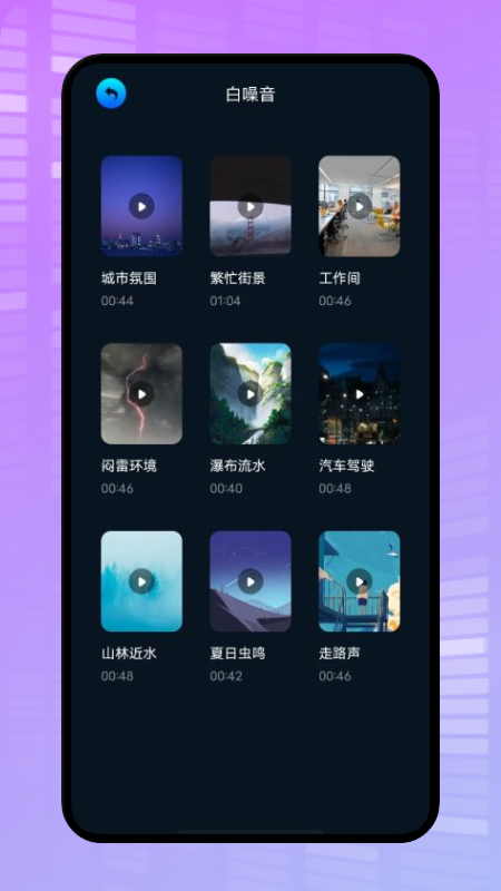 微型摄像头扫描v1.1