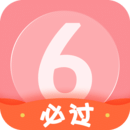 英语六级君v6.5.1.2