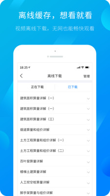 服务新干线v4.3.7