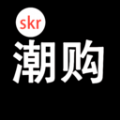 Skr潮购v2.4