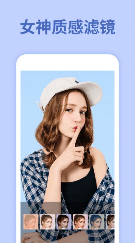 修视频美颜大师vv2.3.0