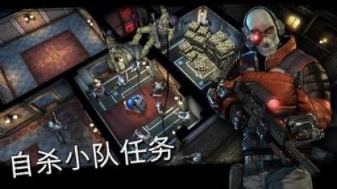 蝙蝠侠：阿卡姆地下世界v