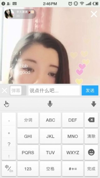 绿茶直播v5.9.2