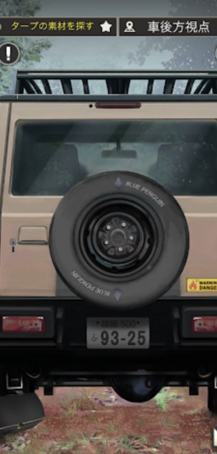 逃脱游戏雨天露营v1.0.2