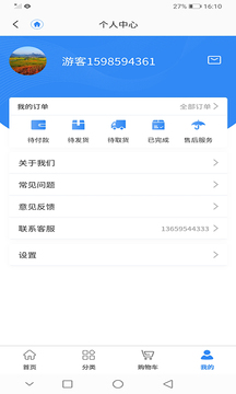 闪电老师v1.1.6