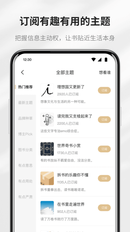 掌阅精选墨水屏版v2.6.0