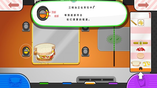 老爹的奶酪店v1.0.1