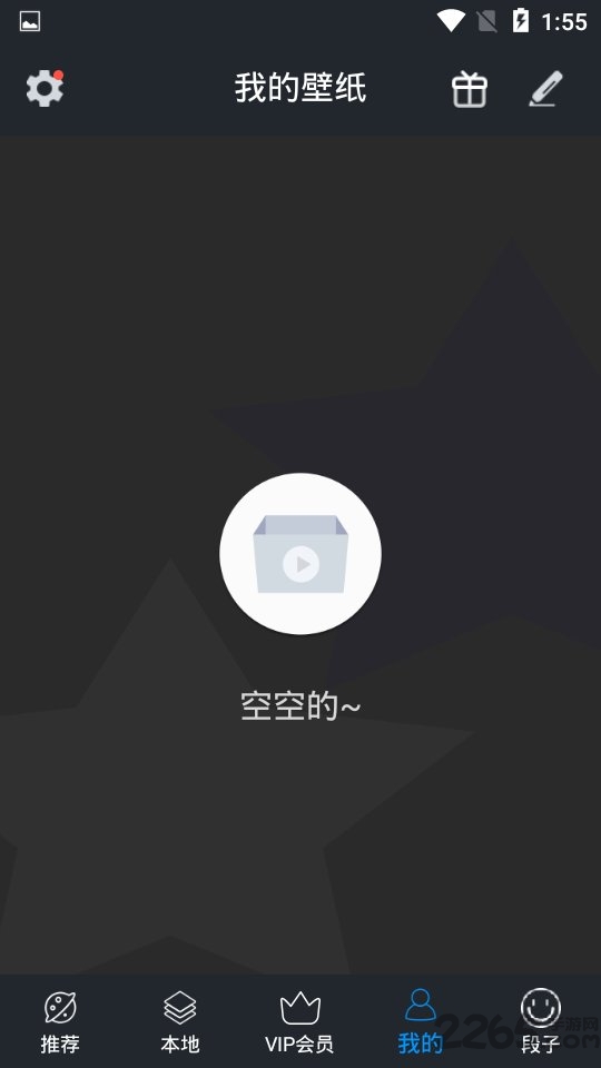 欧萌手机壁纸v2.3.3