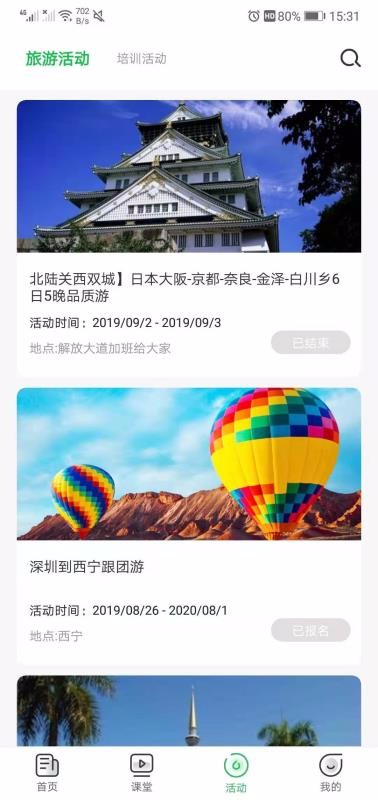 维一之家v1.2.0