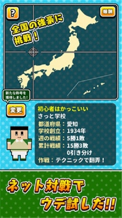 棒球全垒打v1.0.2