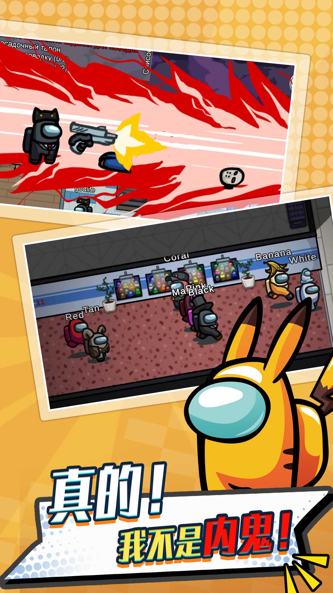 太空人派对模拟器v1.0.1