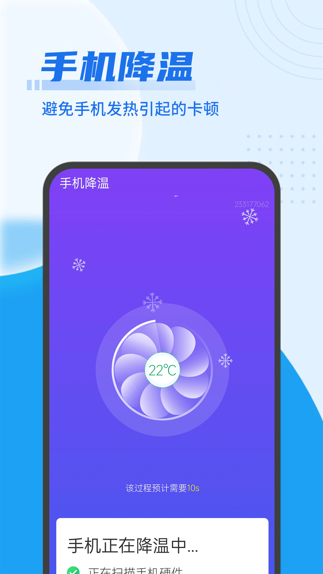 深刻极速优化v1.0.0