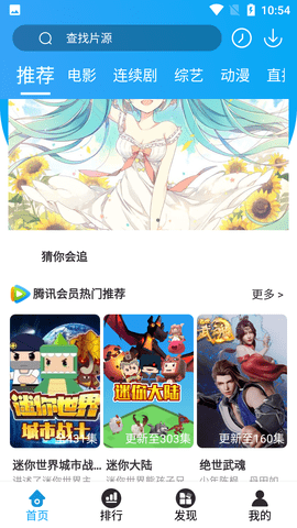 爱牛奶影视v3.0.1