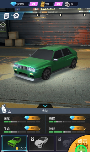 超车请注意v1.0.0