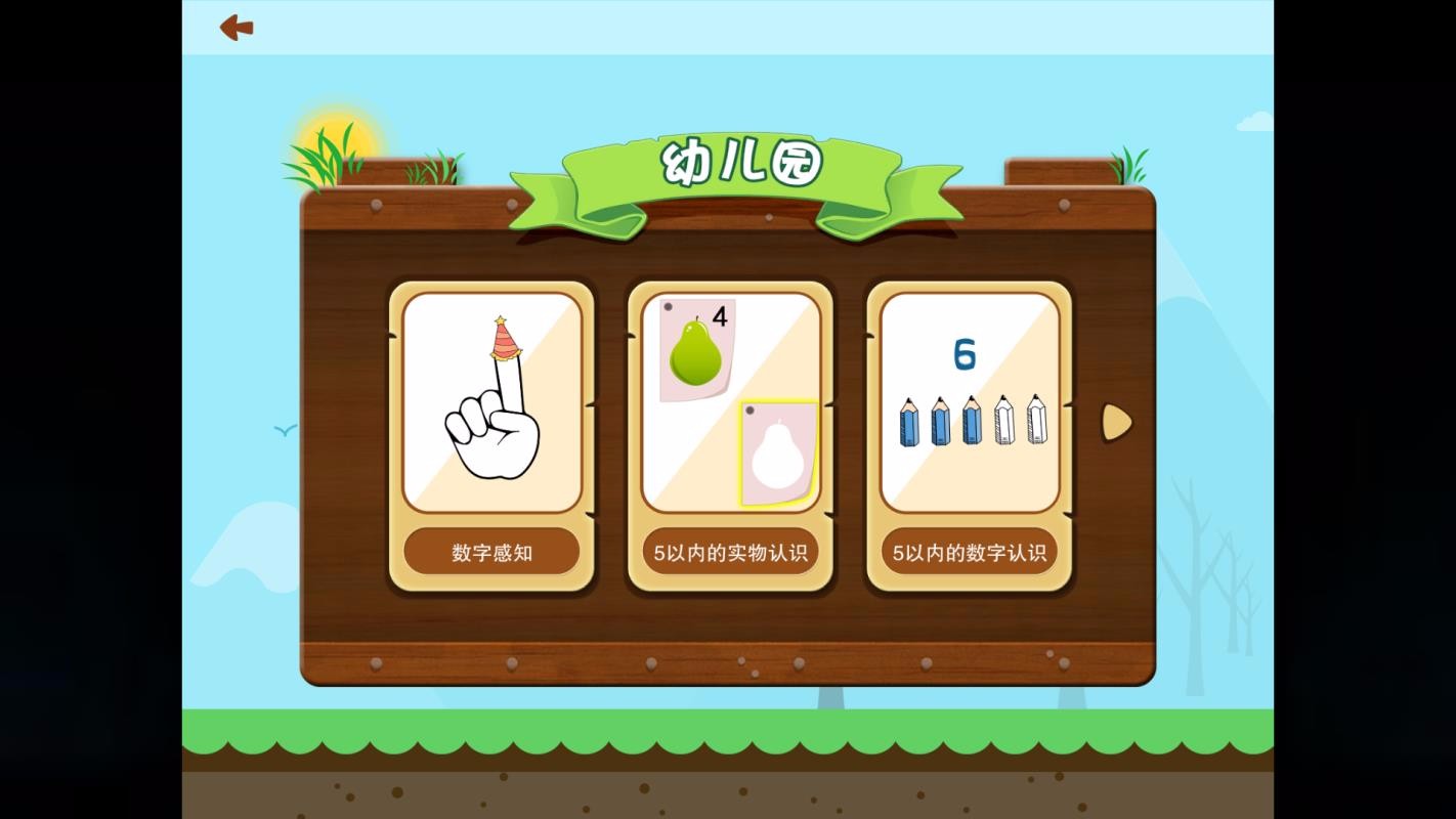 奇迈思数学v2.1.1