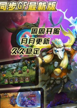 卡牌大乱斗v1.1.0
