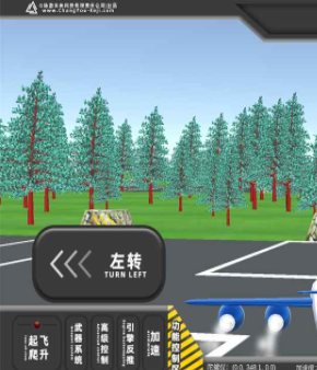 畅游飞行模拟器vV0.9.9