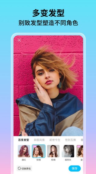 花海相机v1.0.0.101