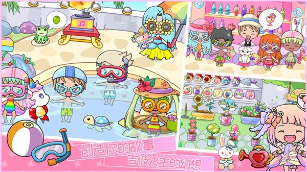 吉彼公主的幻想v1.3.2